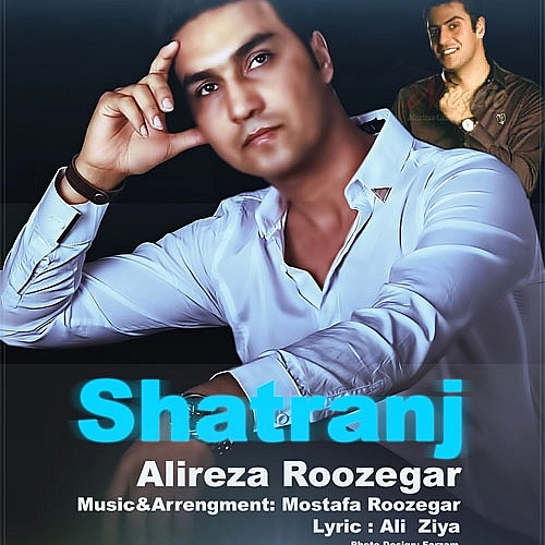 Cover artwork for Shatranj by Alireza Roozegar
